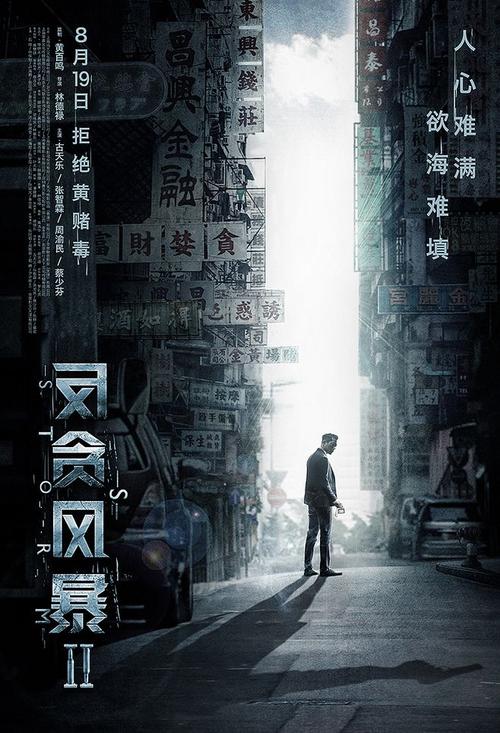 怎么做假委内瑞拉签证