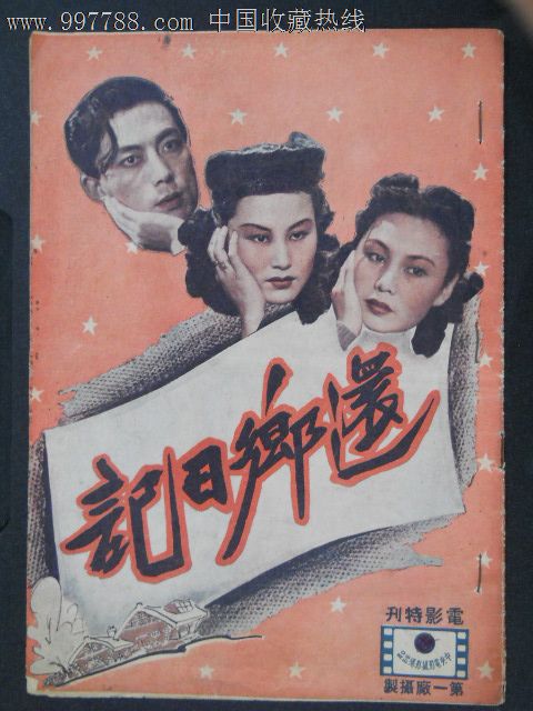 怎么做假亚利桑那州立大学文凭毕业证